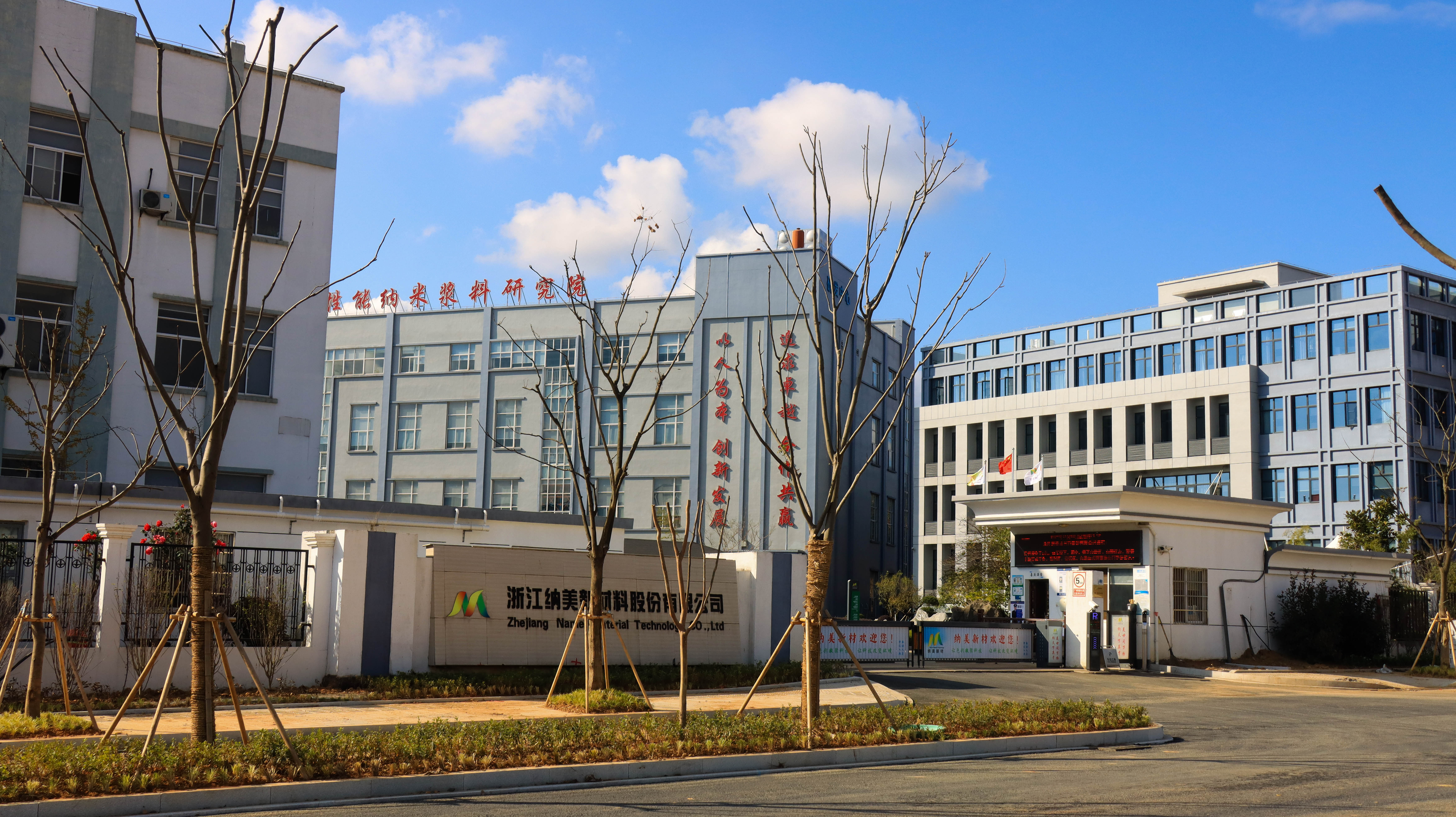 你知道是那些吗？年度化学领域十大新兴技术排名公布