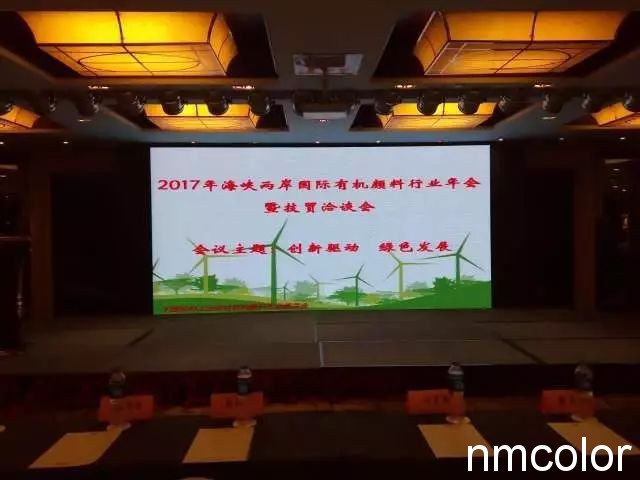 水性色浆,色浆颜色,纺织色浆 水性色浆,色浆颜色,纺织色浆