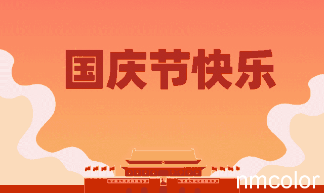 水性色浆,色浆颜色,纺织色浆 水性色浆,色浆颜色,纺织色浆
