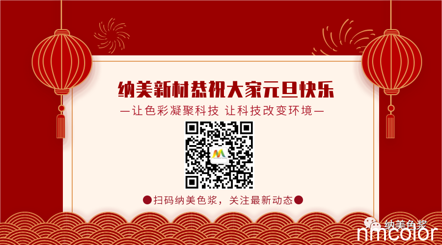 水性色浆，色浆颜色，纺织色浆